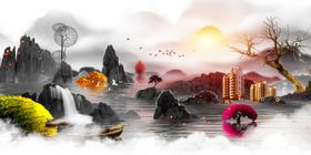 水墨山水话