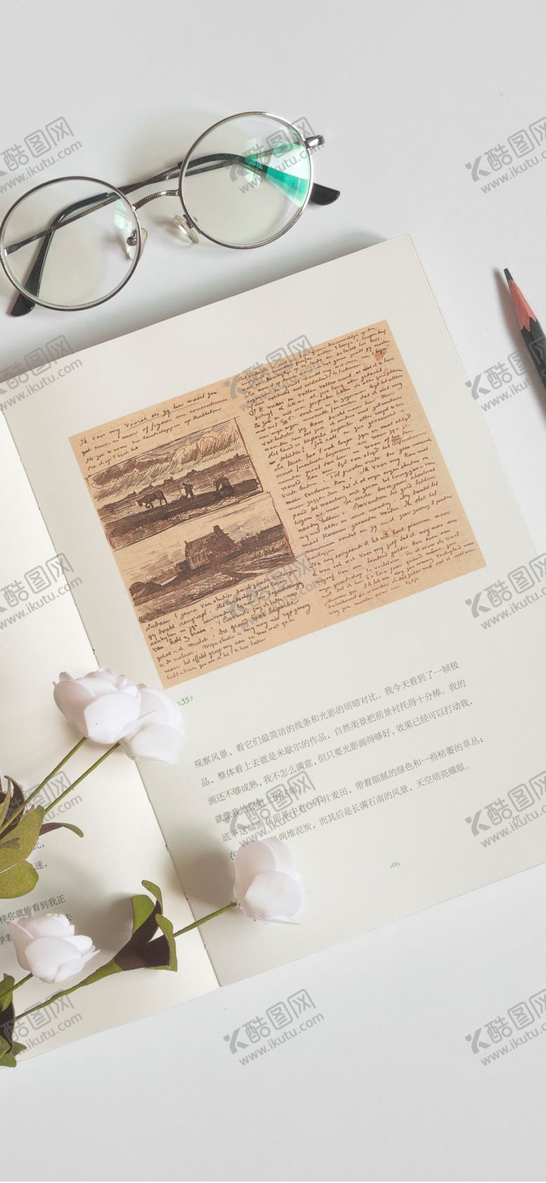 编号：71223505161754032615【酷图网】源文件下载-手机壁纸