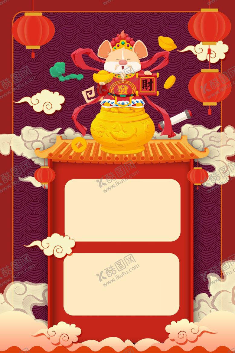 编号：45439707090050104271【酷图网】源文件下载-鼠年背景