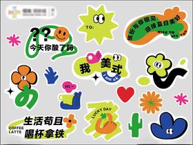 生活主题手账装饰贴纸