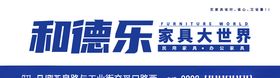 冰粉展示灯片大图