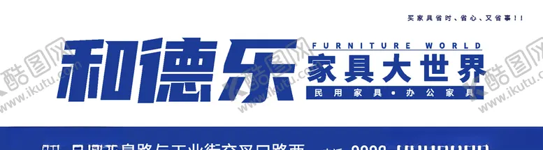 编号：31041207020225489618【酷图网】源文件下载-展示灯片