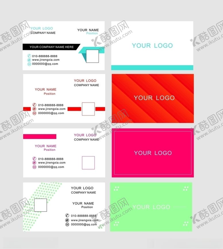 编号：55817910190655355275【酷图网】源文件下载-名片模板简约大气小清新