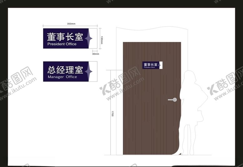 编号：43204410010744263569【酷图网】源文件下载-vi设计