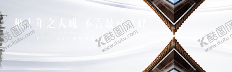 编号：75377607072352329884【酷图网】源文件下载-中式户外