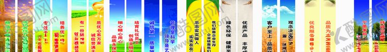 编号：38443505161208493535【酷图网】源文件下载-粮油画面企业