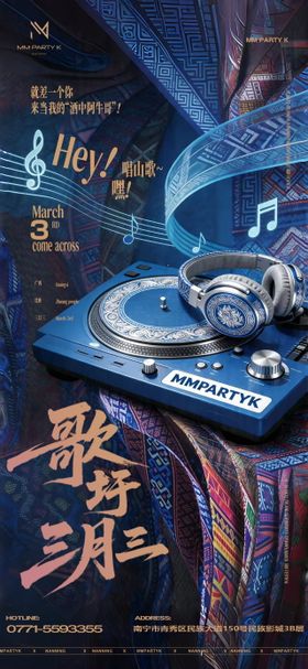 广西三月三ktv活动酒吧