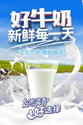 整箱纯牛奶