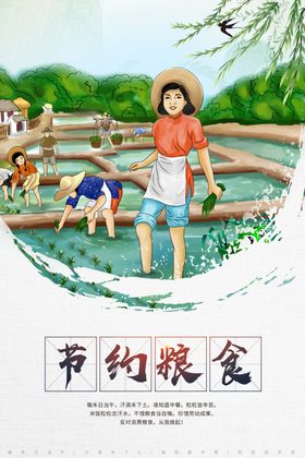 跃运动社会公益海报素材