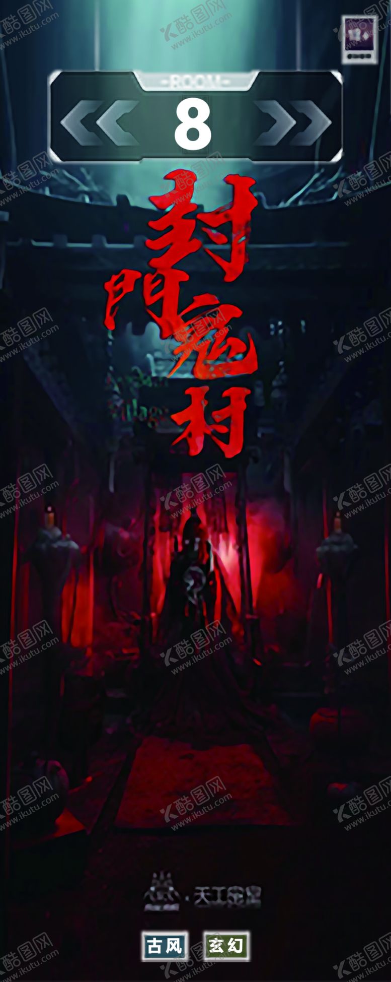编号：30730112271051395015【酷图网】源文件下载-剧本扮演