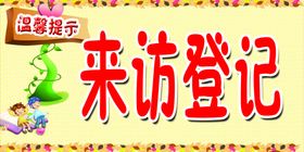 编号：36428109241505565897【酷图网】源文件下载-婚介登记流程