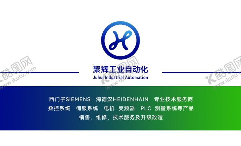 编号：69838404101430442764【酷图网】源文件下载-简约风格logo设计