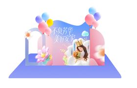 女神节商场美陈