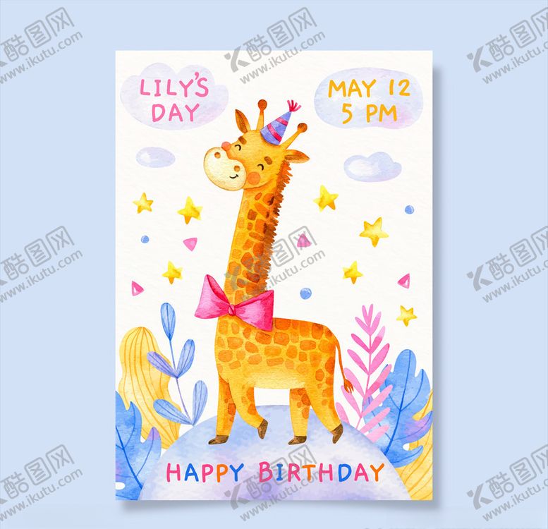 编号：42427809241402152320【酷图网】源文件下载-生日