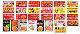 炒饼丝