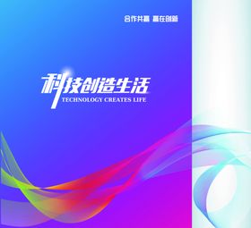 蓝色手提袋手提袋设计手提袋