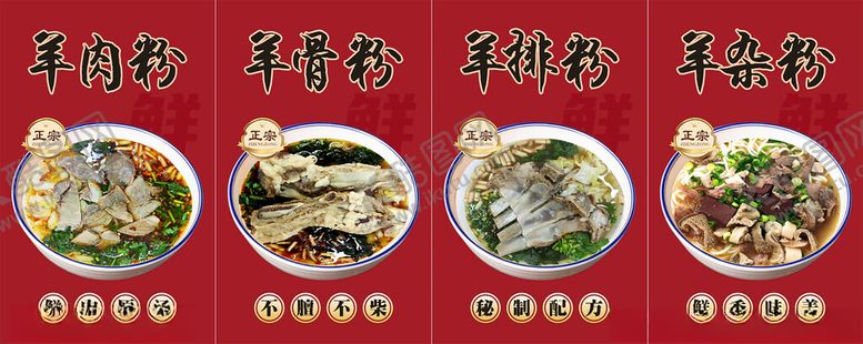 编号：21430611201746125926【酷图网】源文件下载-中式美食拼盘展示
