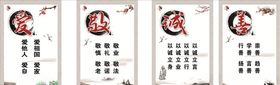 道德讲堂