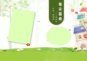 小学生作文