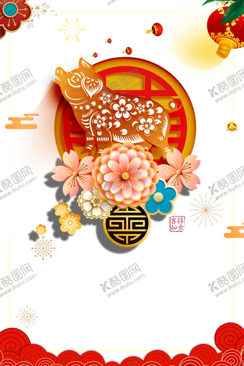 编号：83858906170818078995【酷图网】源文件下载-祥云