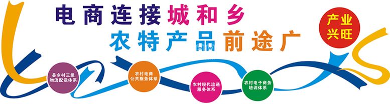 编号：41593312030553345144【酷图网】源文件下载-电商