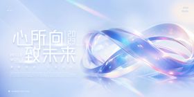 视光 科技 banner