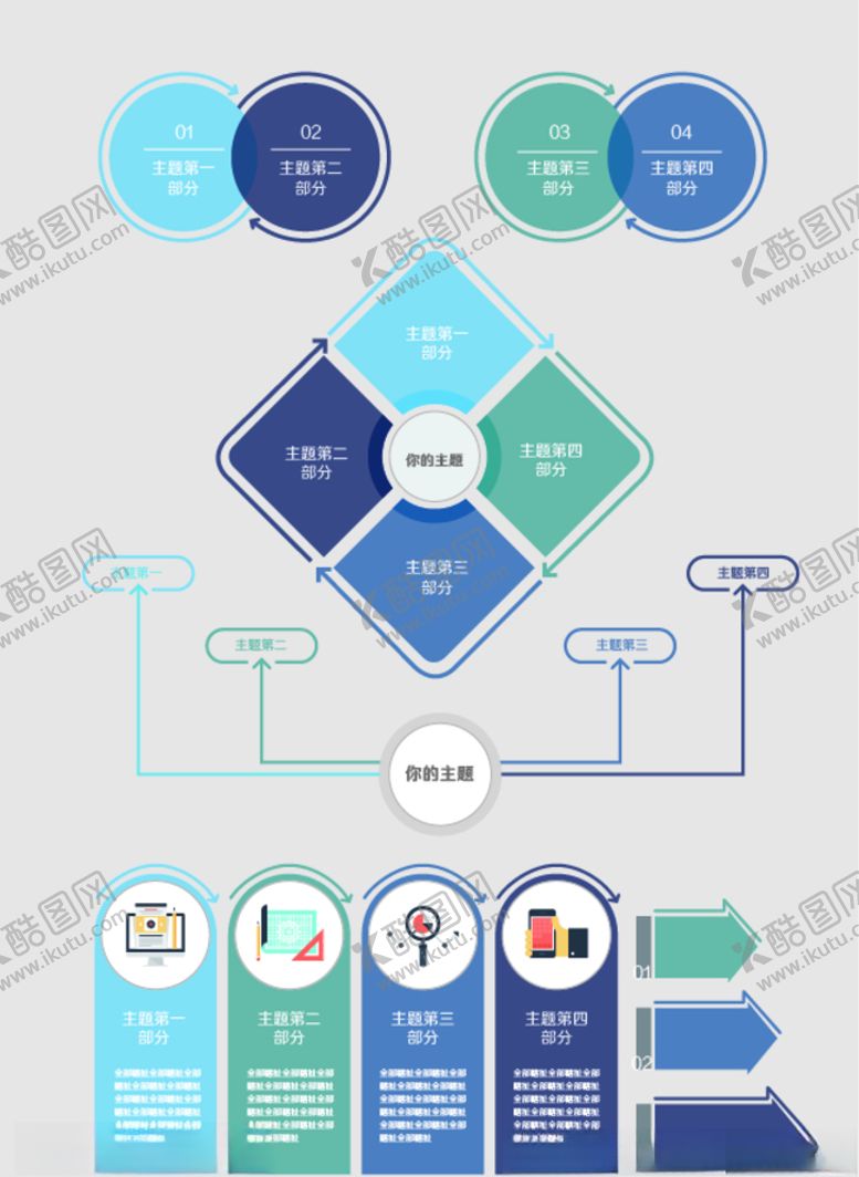 编号：64723709191145192207【酷图网】源文件下载-统计数据