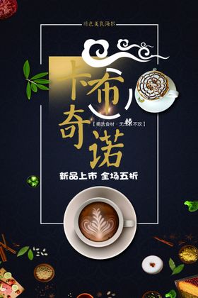 诺昂科技