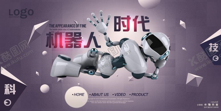 编号：60171905090030252813【酷图网】源文件下载-会议背景图片设计