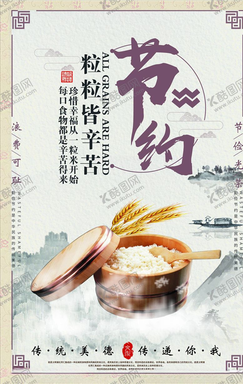 编号：26110104282036257830【酷图网】源文件下载-餐饮文化