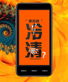 编号：36928409262218391397【酷图网】源文件下载-造势图 招商会议