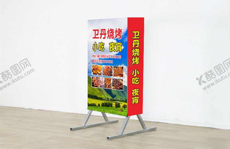 编号：74490706302354054713【酷图网】源文件下载-烧烤广告灯箱铁架灯箱设计