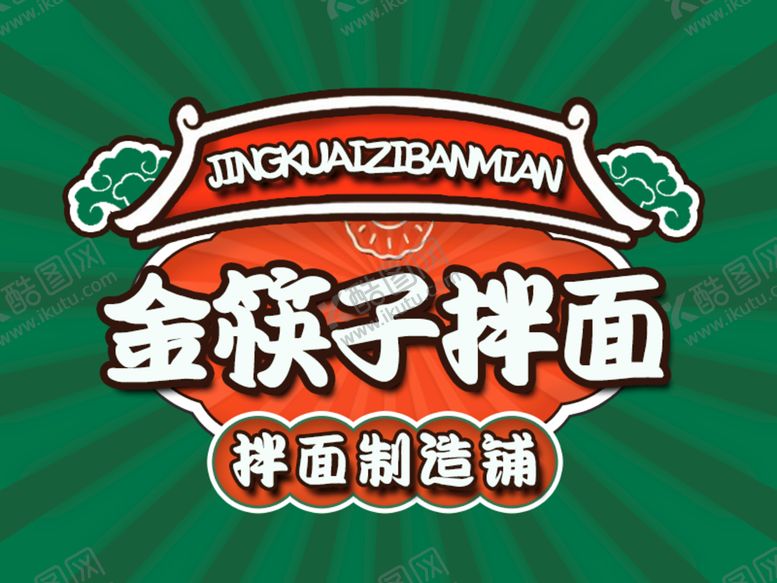 编号：23840510220507366922【酷图网】源文件下载-美团logo 