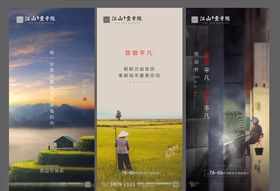 五一劳动节地产微信