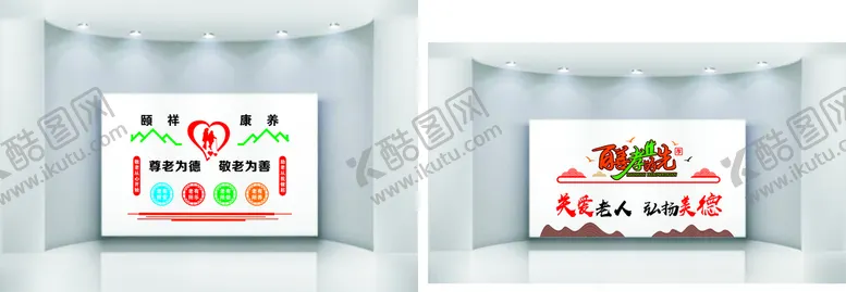 编号：55150304130821113450【酷图网】源文件下载-养老院