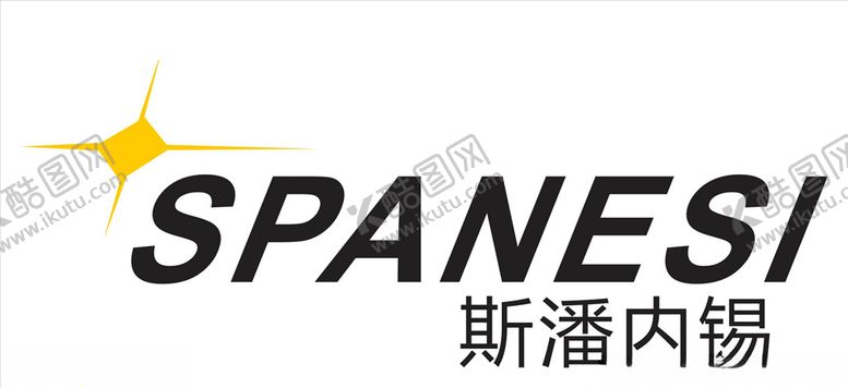 编号：76171406301929405115【酷图网】源文件下载-斯潘内锡logo