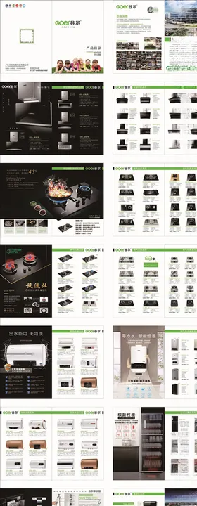 美尔凯特高端厨卫吊顶