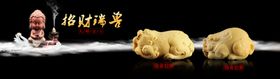 黄龙玉