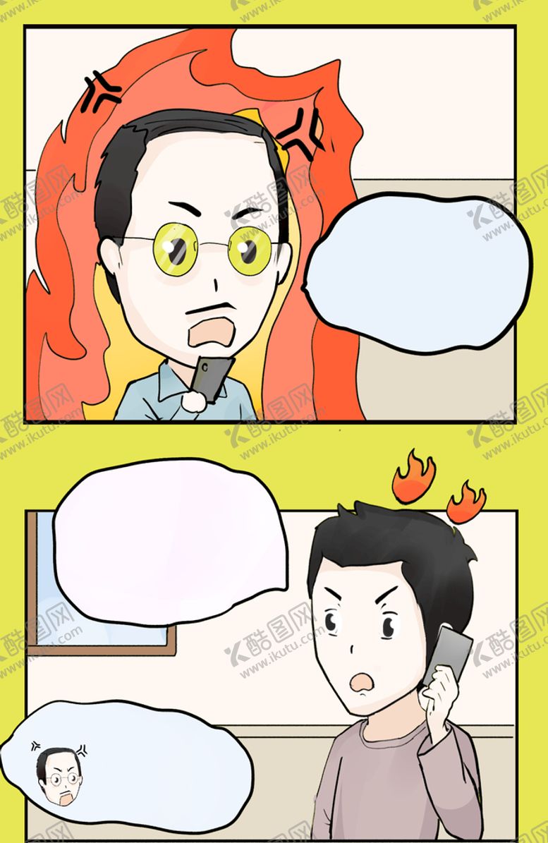 编号：89078910281105118161【酷图网】源文件下载-手绘卡通人物