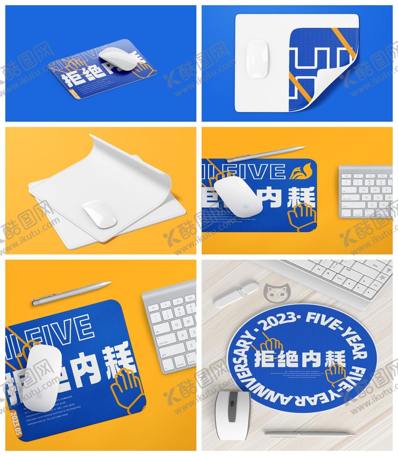 编号：15093809080021319154【酷图网】源文件下载-鼠标垫样机