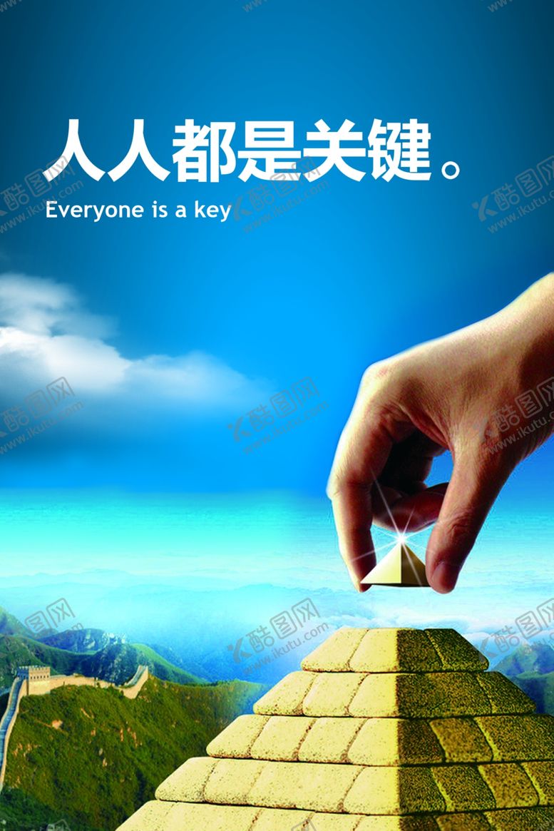 编号：69558510251920542225【酷图网】源文件下载-企业文化