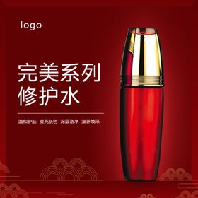 红色大气淘宝主图