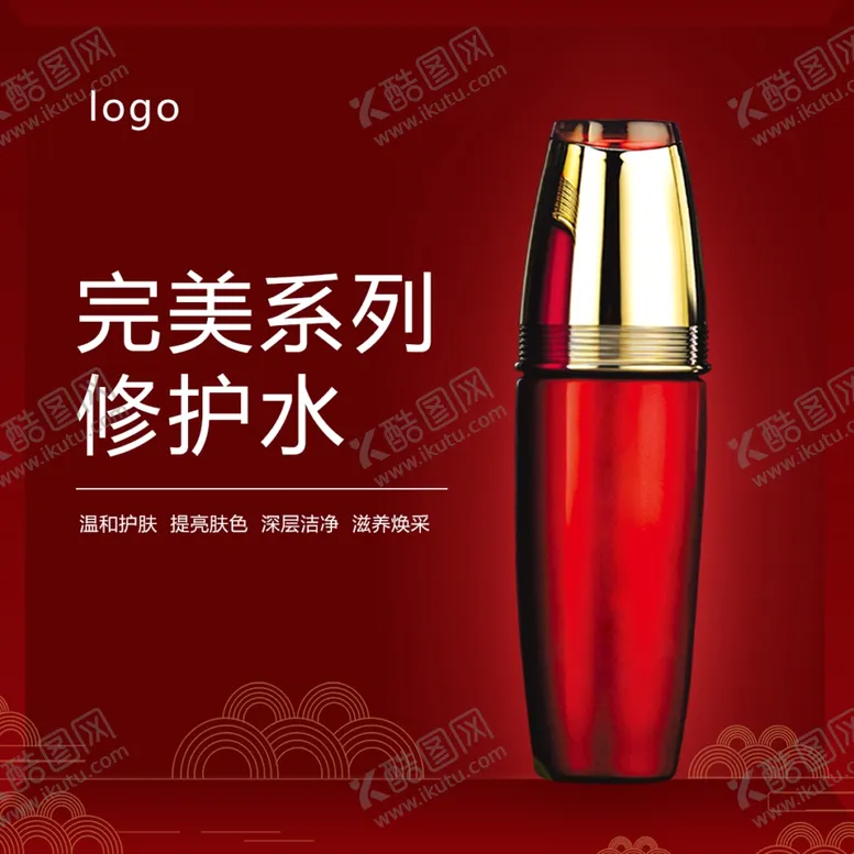 编号：94038606181120352160【酷图网】源文件下载-红色大气淘宝主图