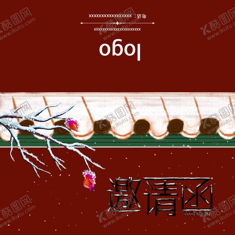 编号：41710205032052262381【酷图网】源文件下载-邀请函红色