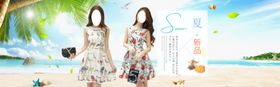 服装