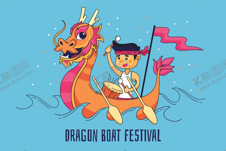 编号：65300910020447208919【酷图网】源文件下载-端午