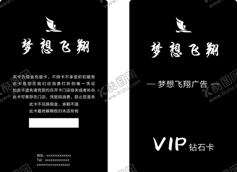 编号：84531307081405518698【酷图网】源文件下载-VIP模板