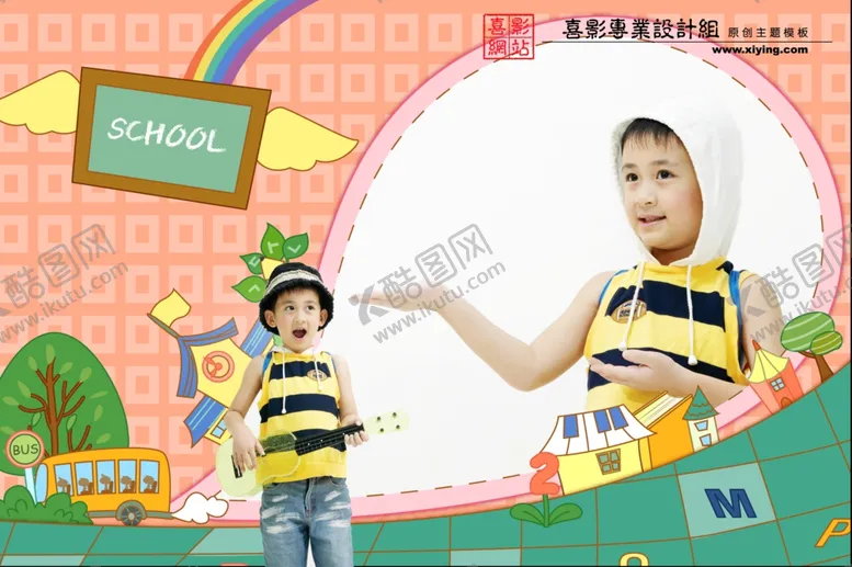 编号：26369406241732023330【酷图网】源文件下载-时尚多彩梦幻幼儿少年相册模板