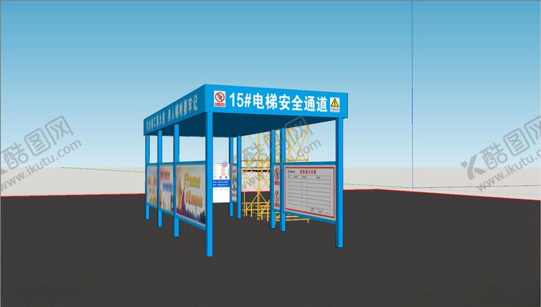 编号：10982209230832368090【酷图网】源文件下载-电梯安全通道3d设计效果图