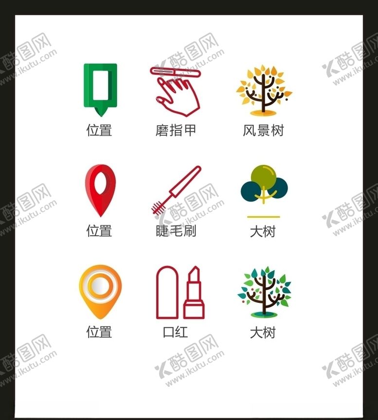 编号：86182204172140209597【酷图网】源文件下载-LOGO标识VI